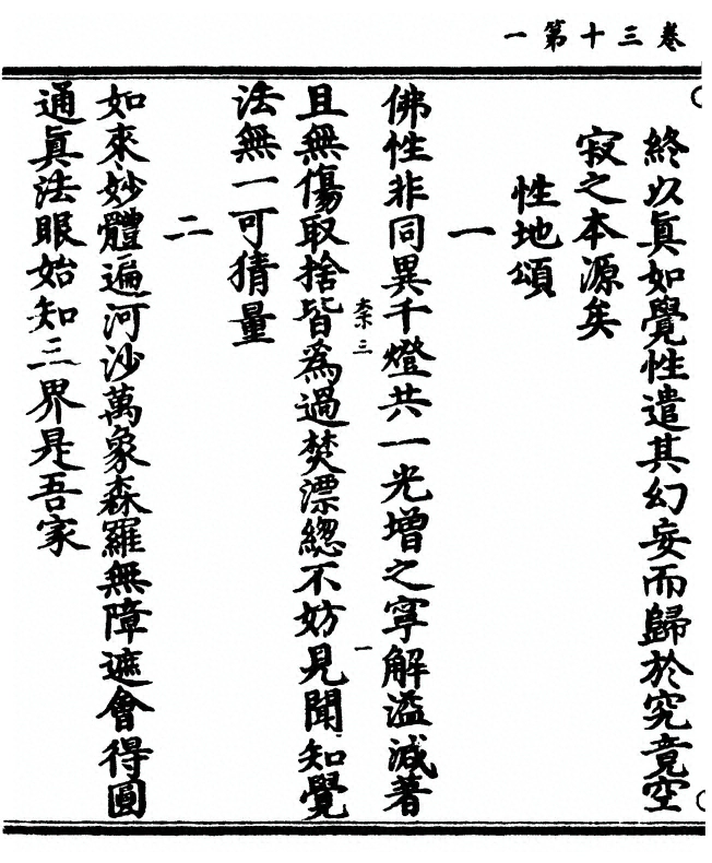 第 206 页
