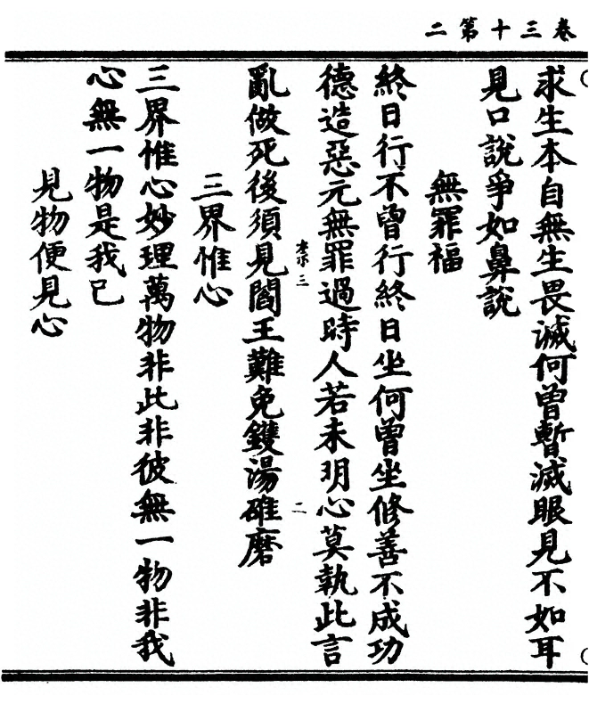 p. 208