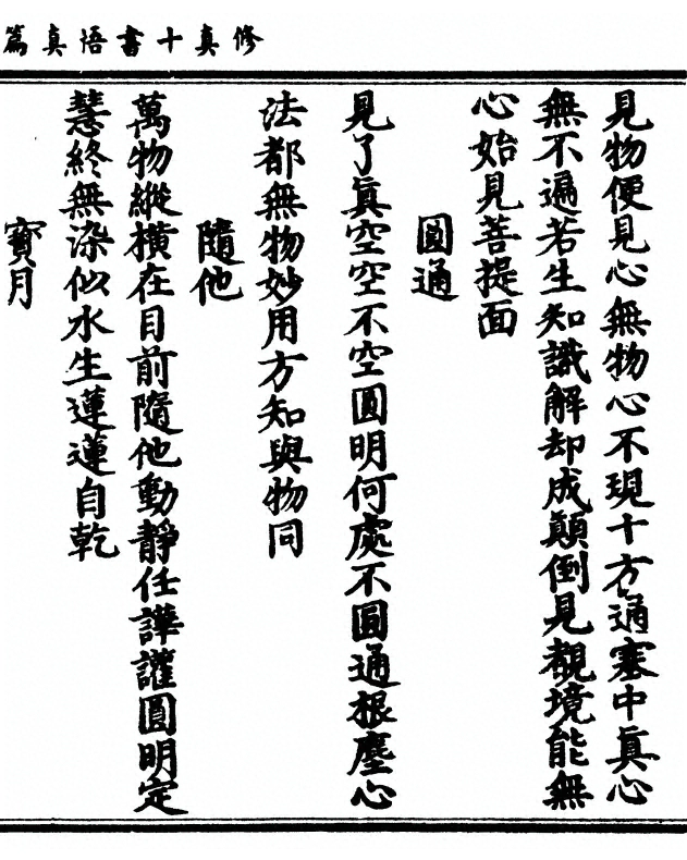 p. 209