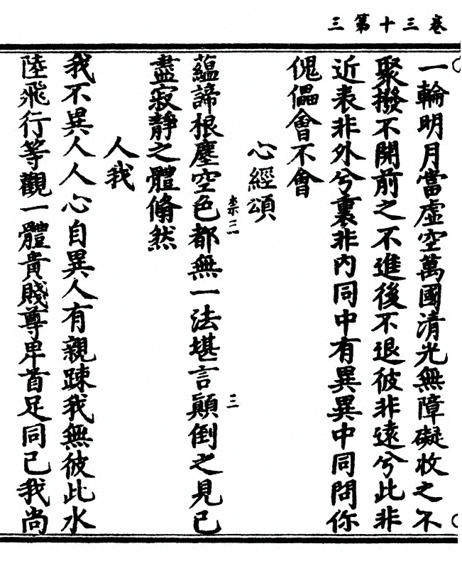 第 210 页