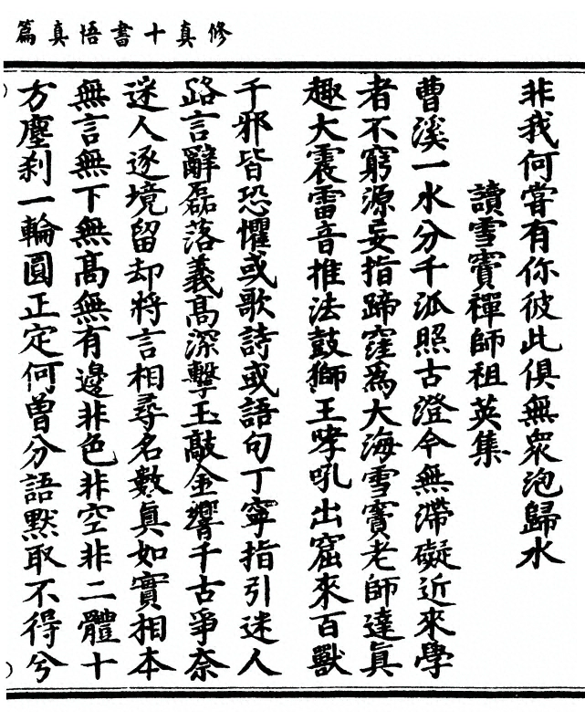 p. 211