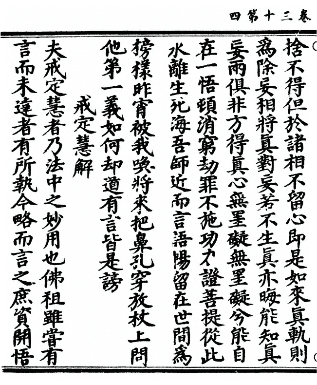 第 212 页