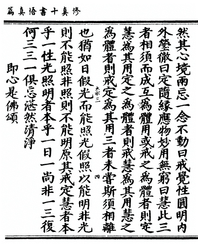 p. 213