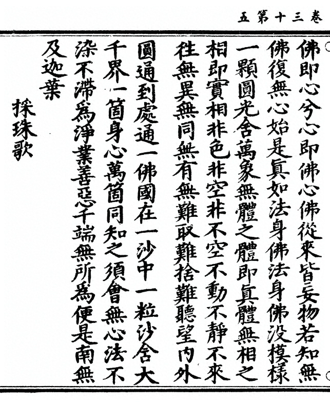 第 214 页