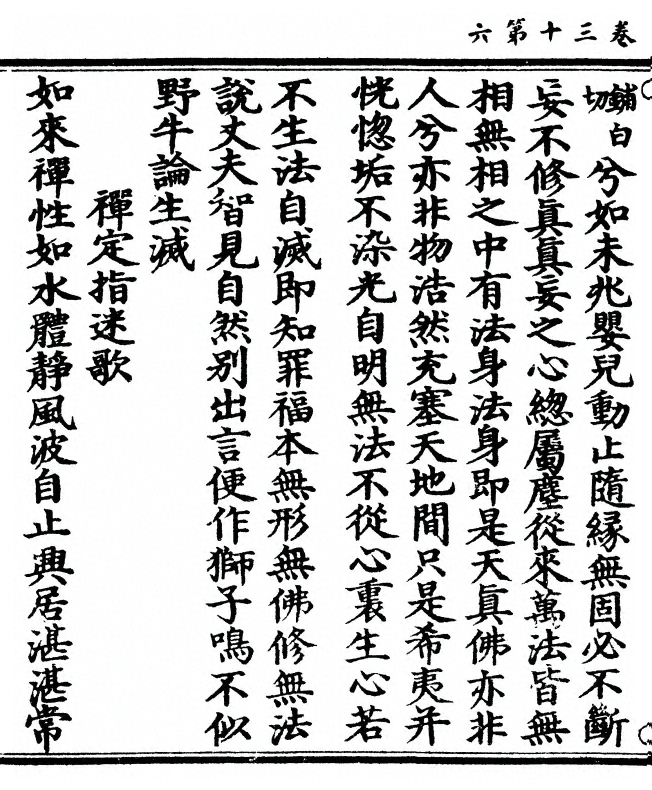 p. 216