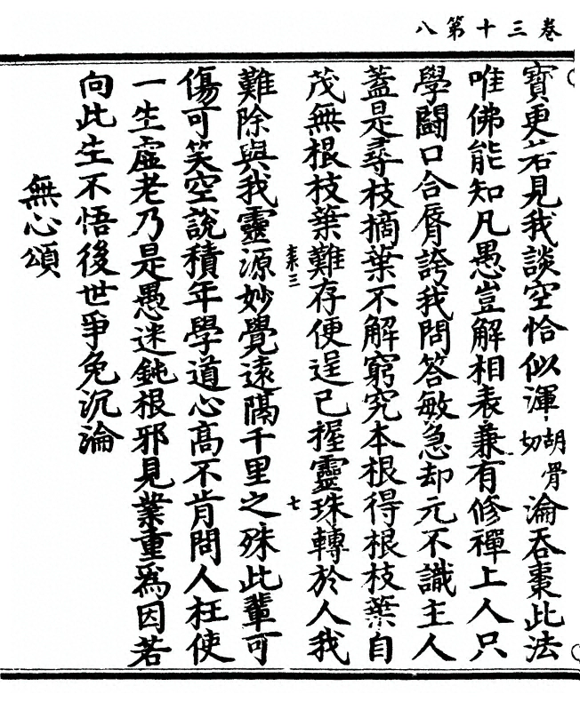 第 220 页