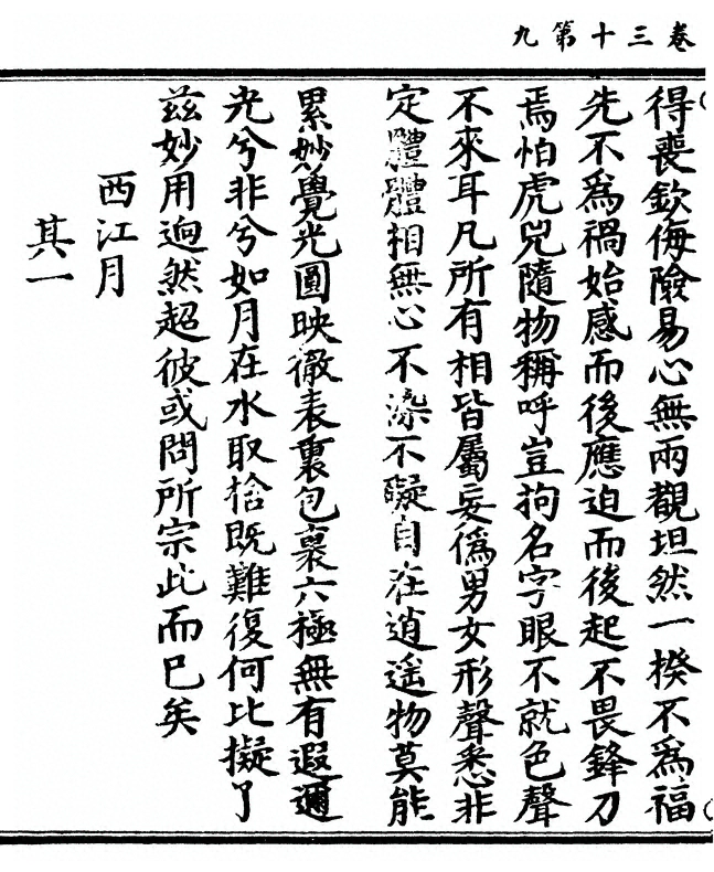 第 222 页