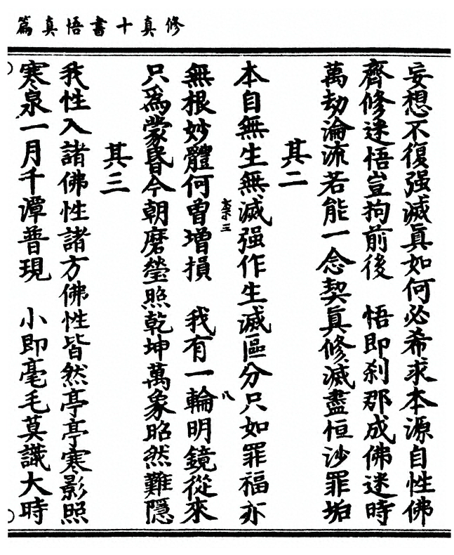 第 223 页