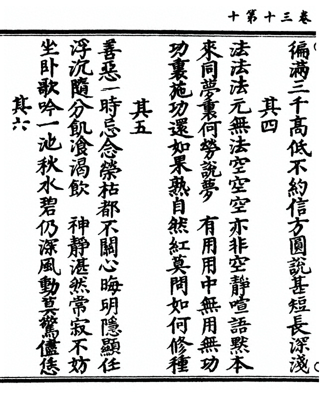 第 224 页