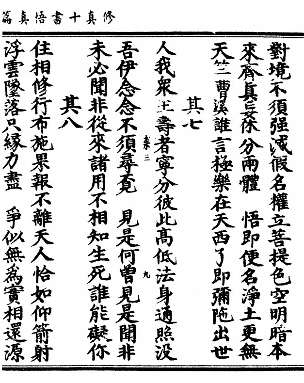 第 225 页
