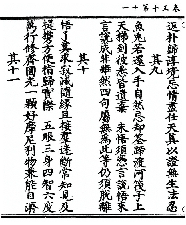 第 226 页