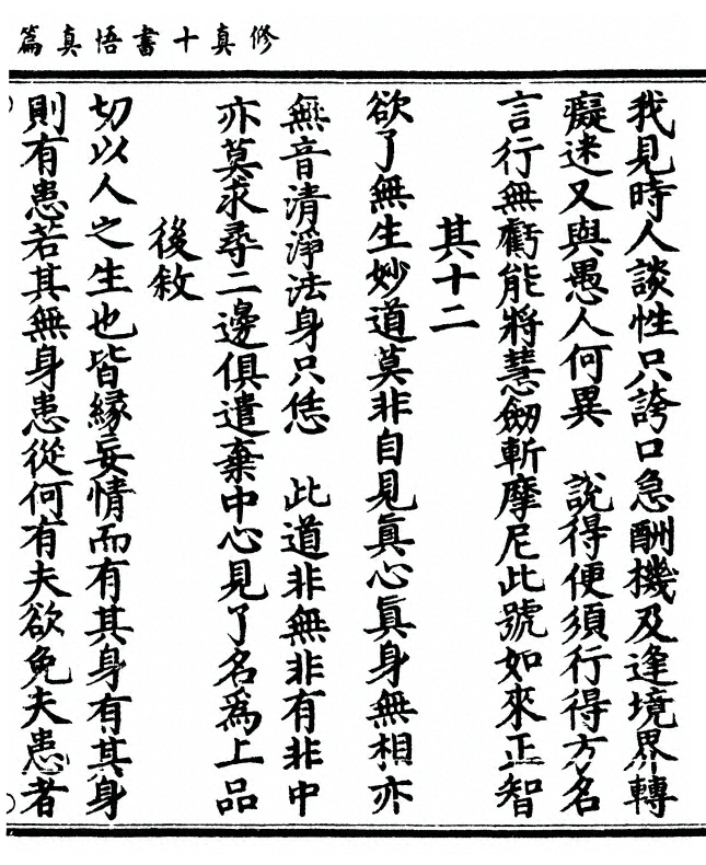 第 227 页