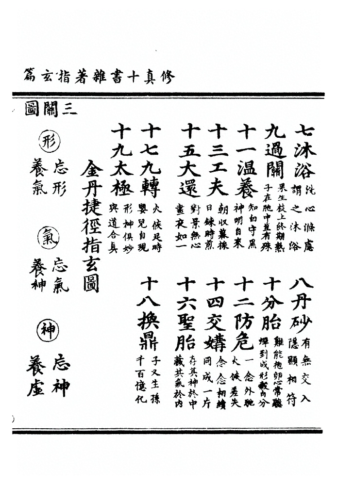 p. 7