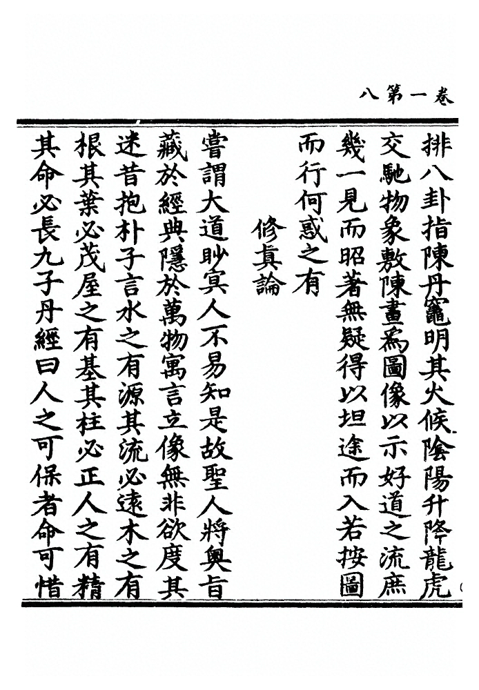 p. 16