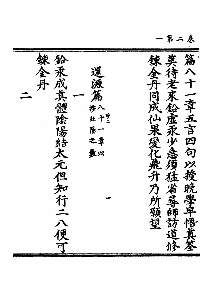 p. 21