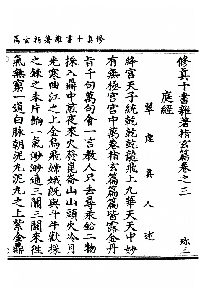 第 46 页