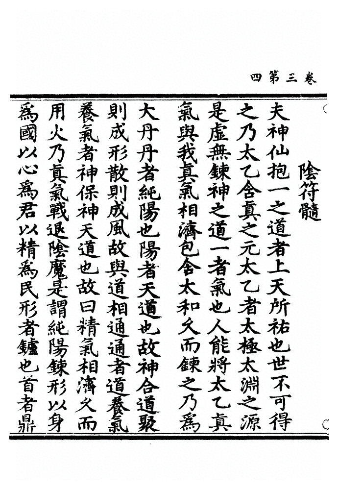 p. 53