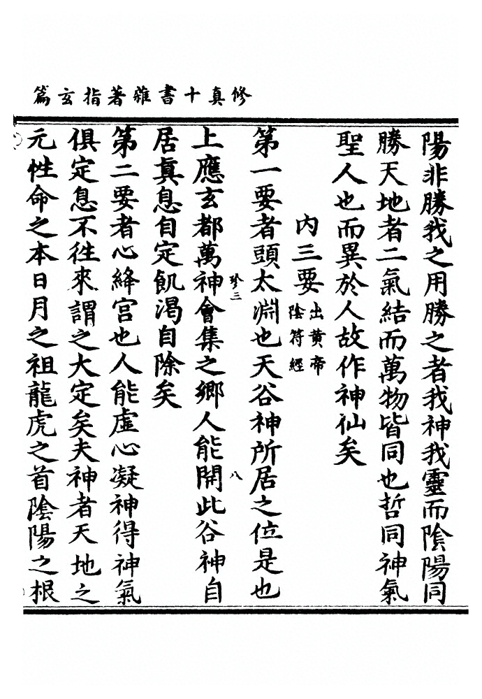 p. 64