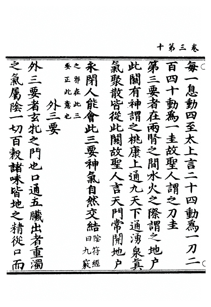 p. 65