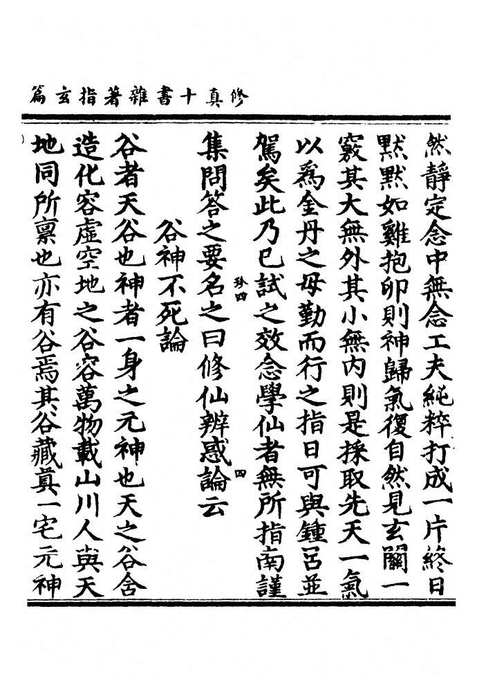 第 75 页