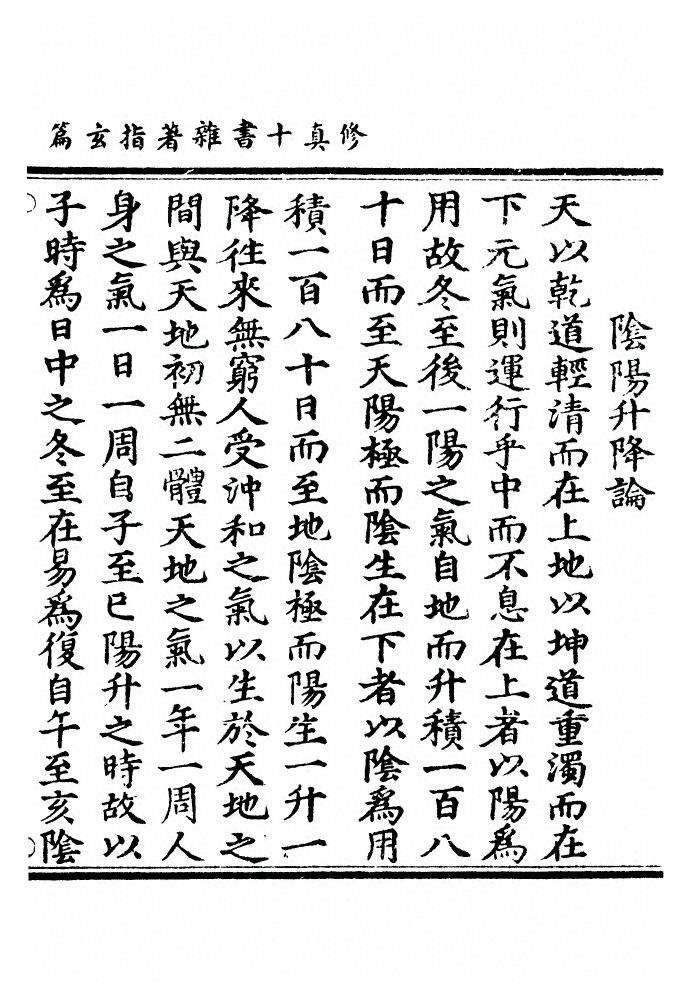 p. 79