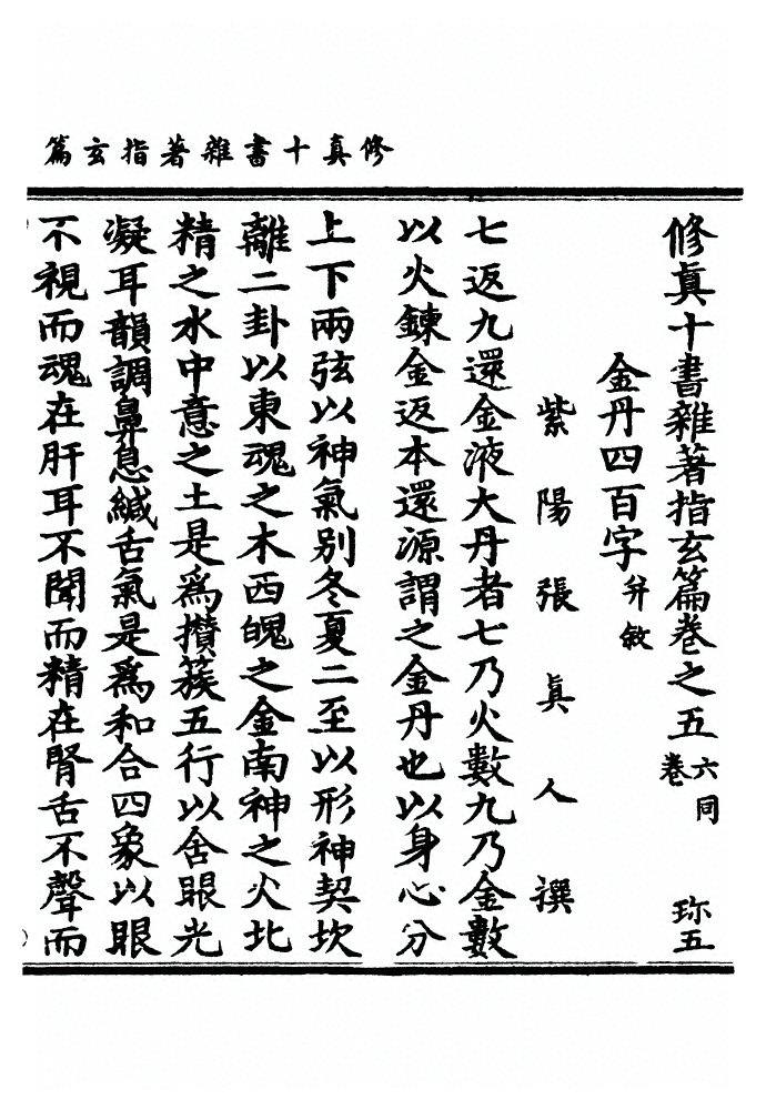 p. 86