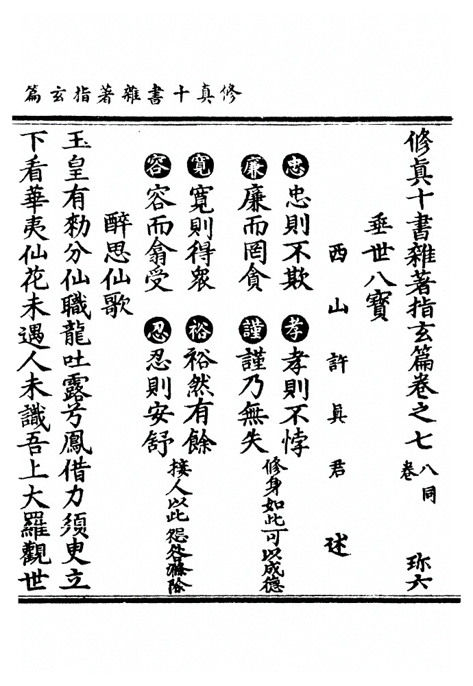 p. 124
