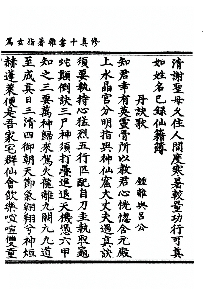 p. 130