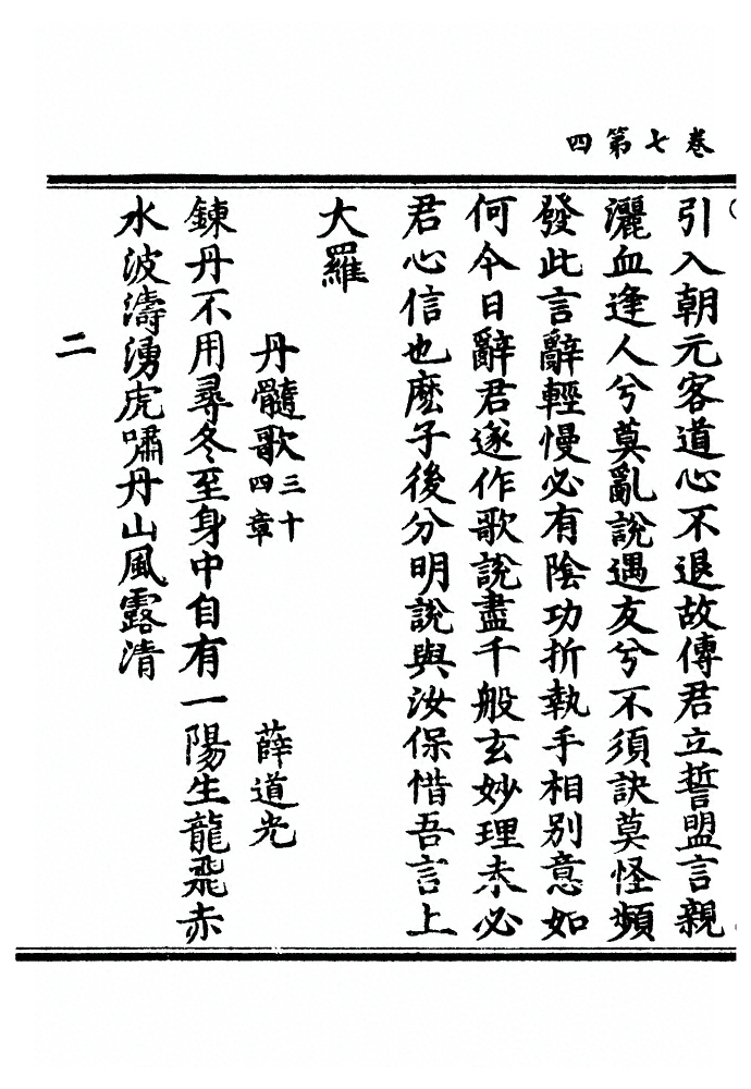 第 131 页