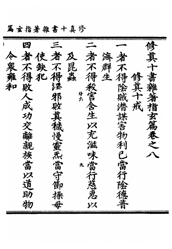 p. 144