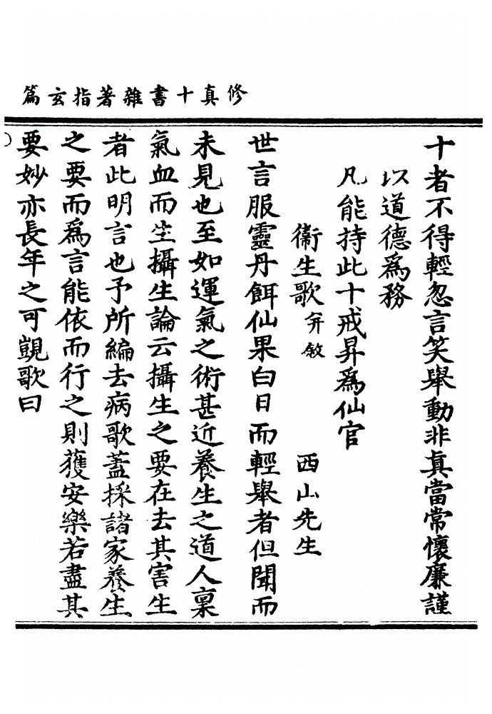 第 146 页