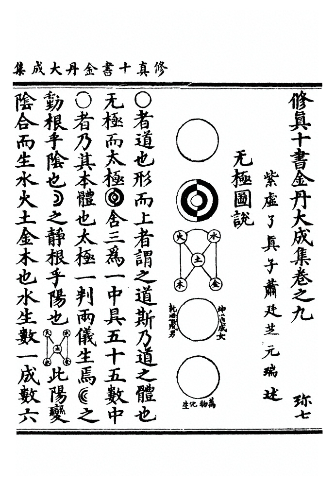 p. 161