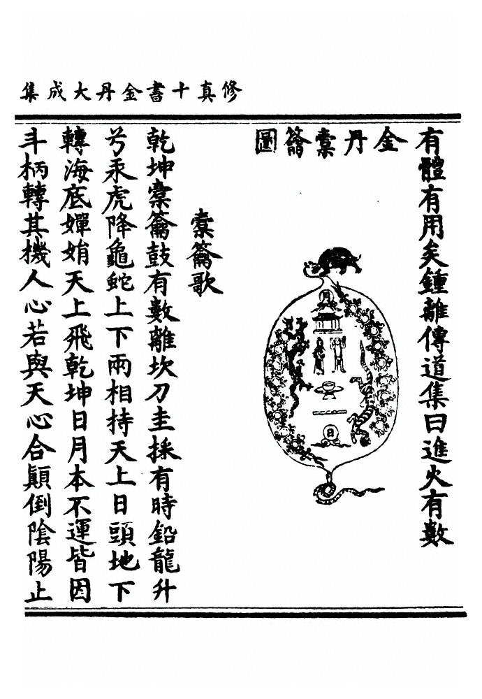 第 173 页