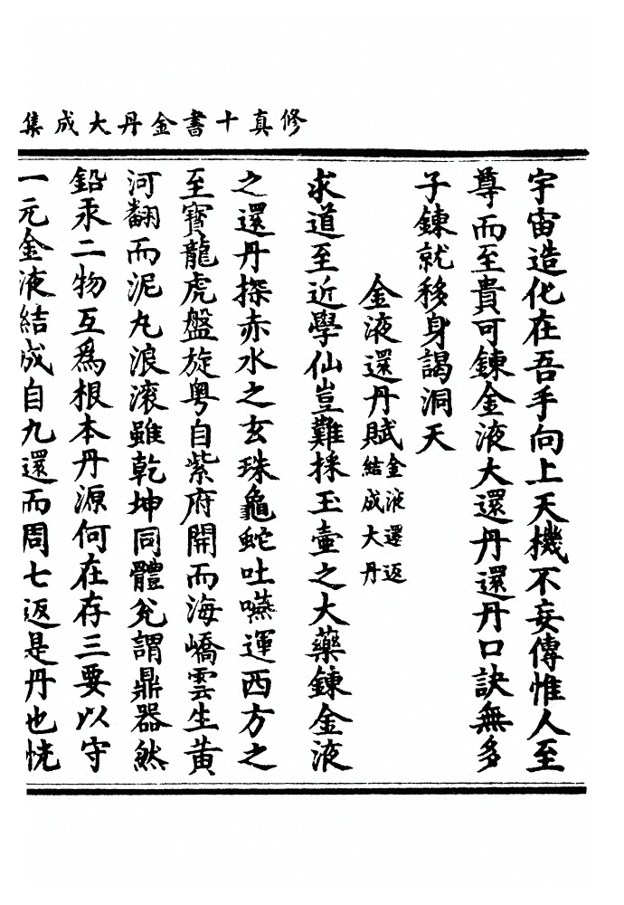 第 175 页