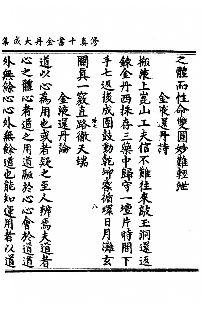 p. 179