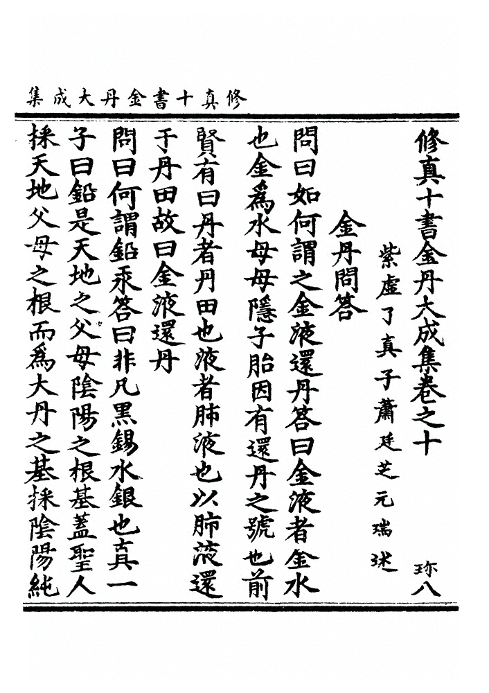 p. 186