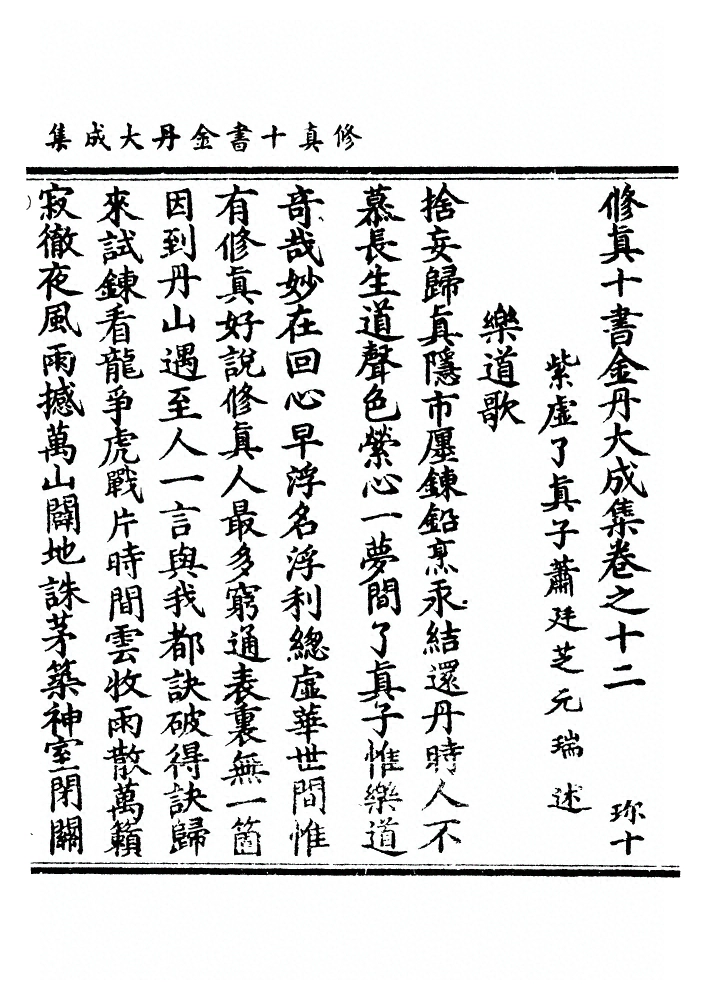 p. 239