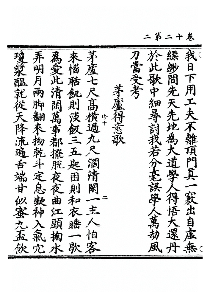 p. 242