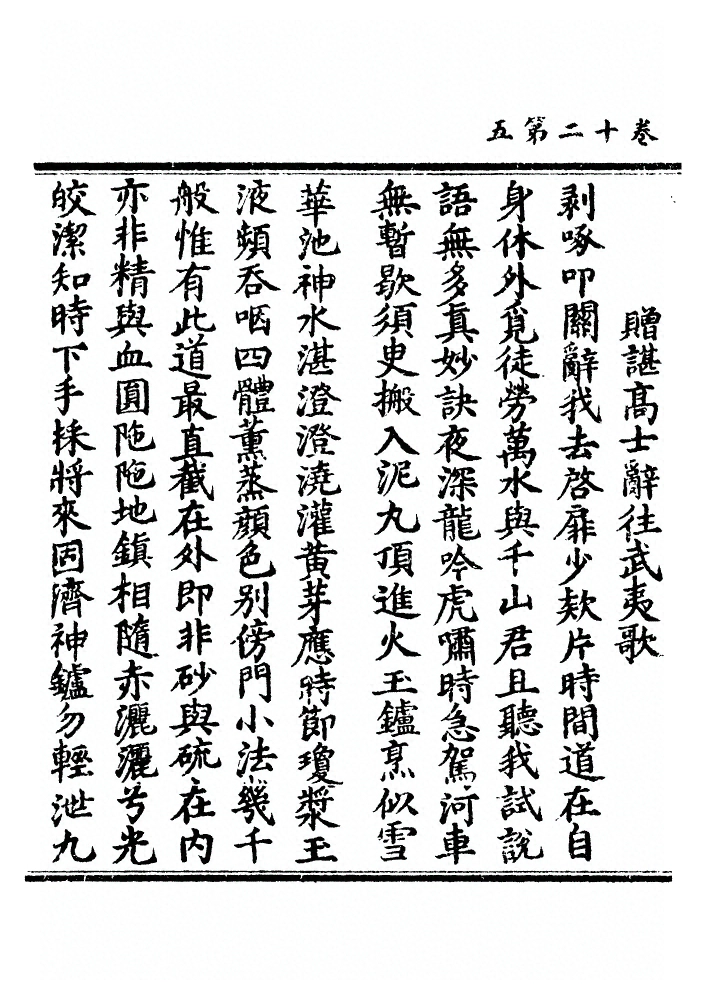 p. 248