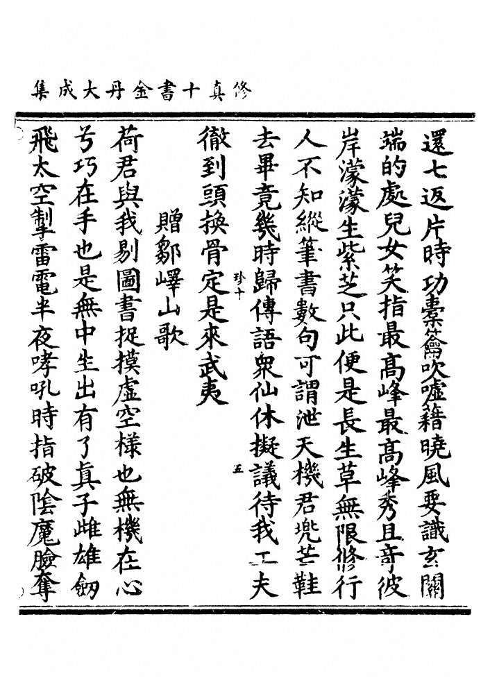 p. 249