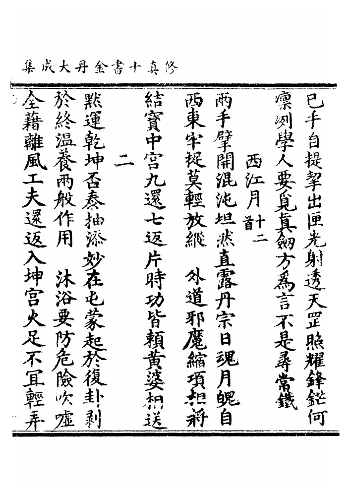 第 251 页