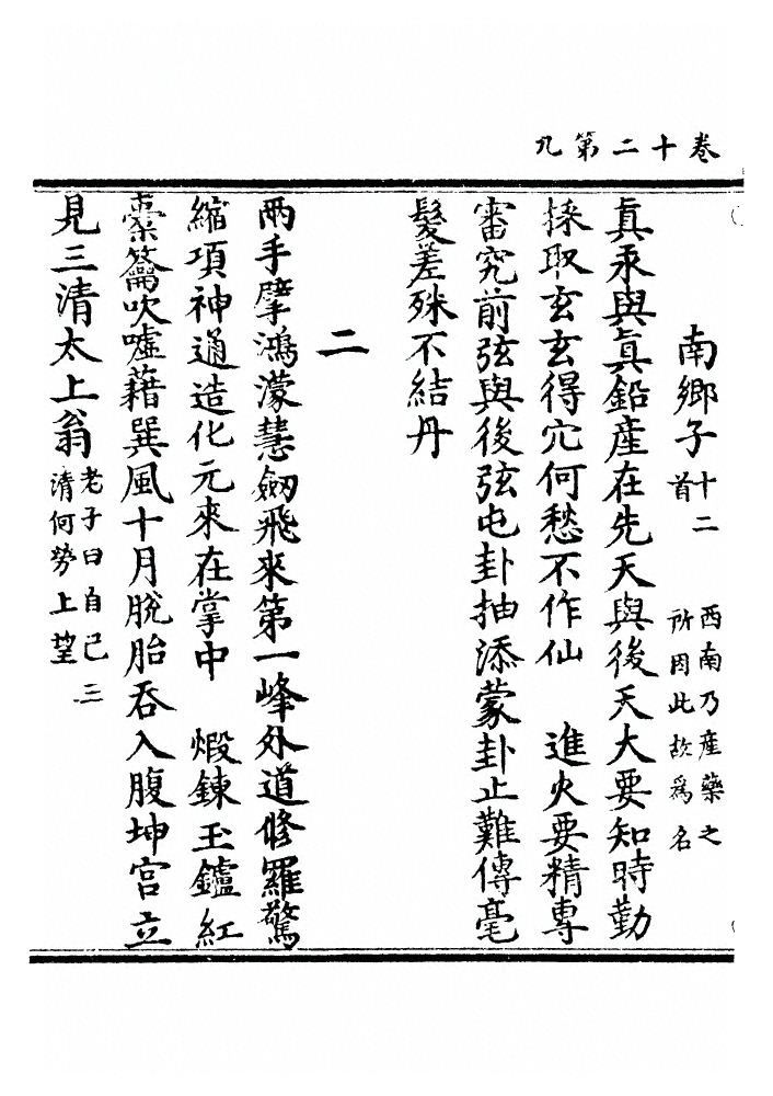 p. 256