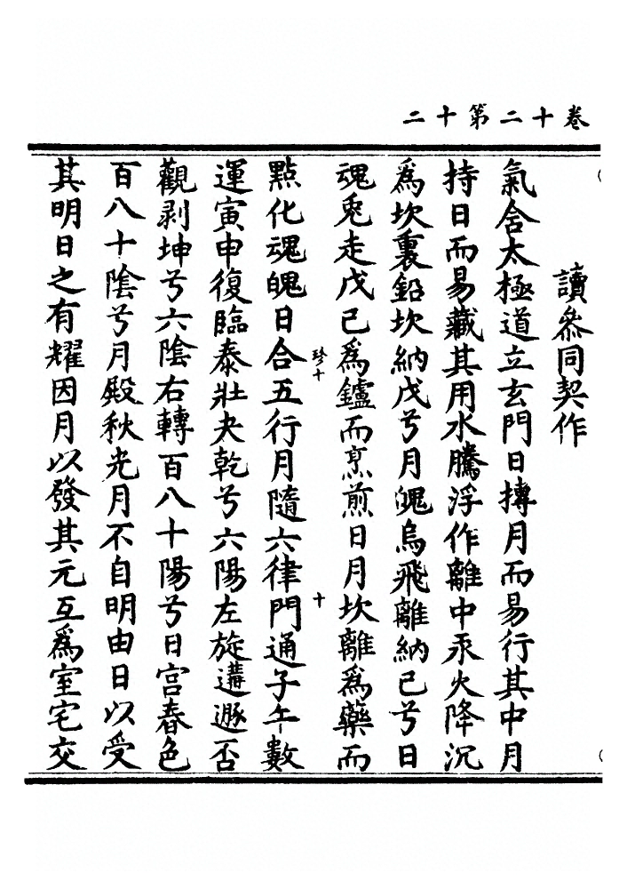 p. 262
