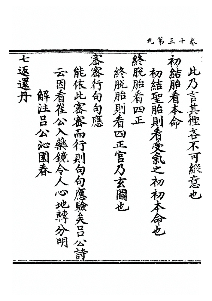 p. 282