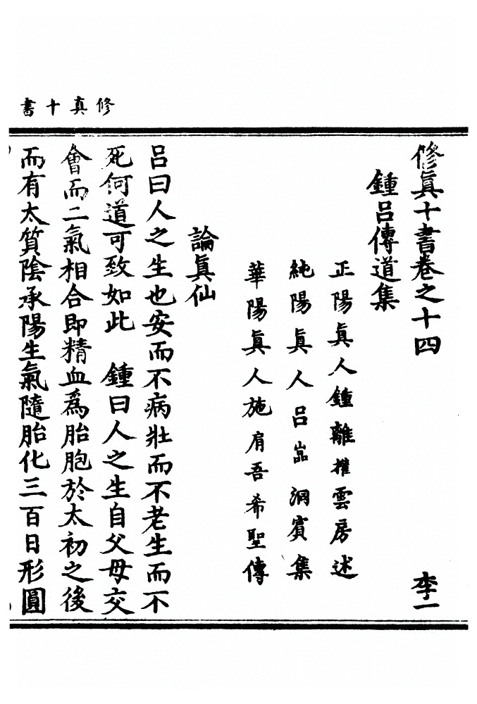 第 299 页