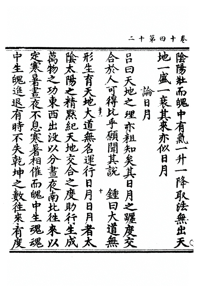 p. 322