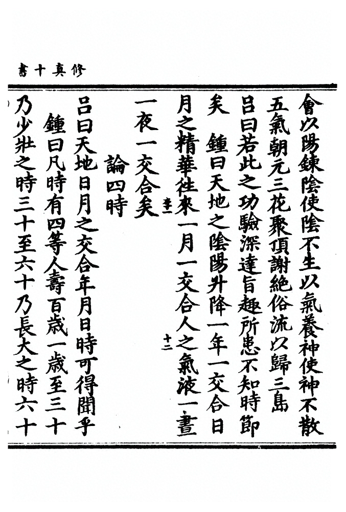 p. 327