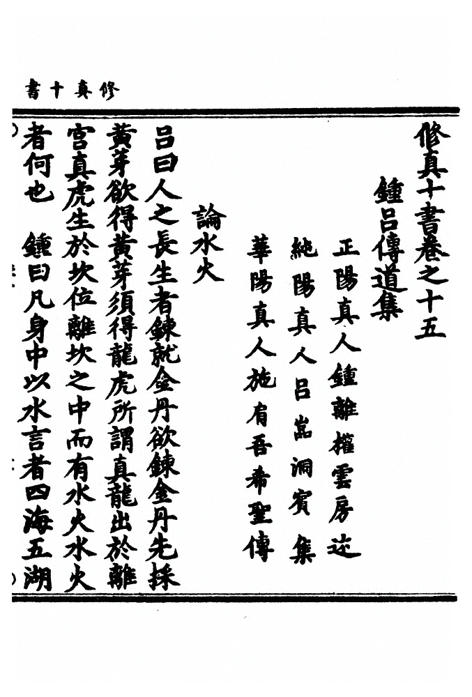 p. 347