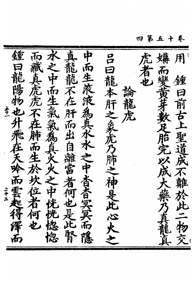 p. 354