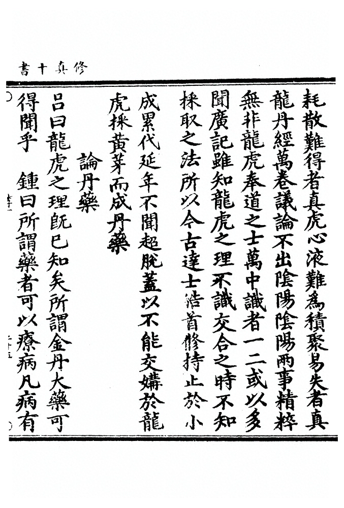 第 359 页
